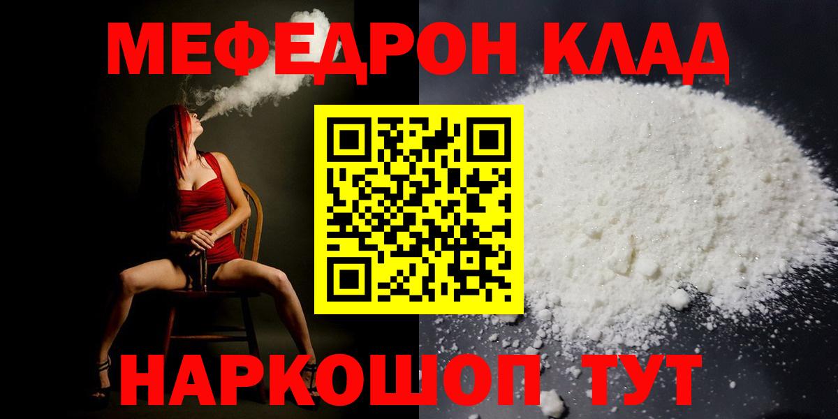  COCAIN Уссурийск