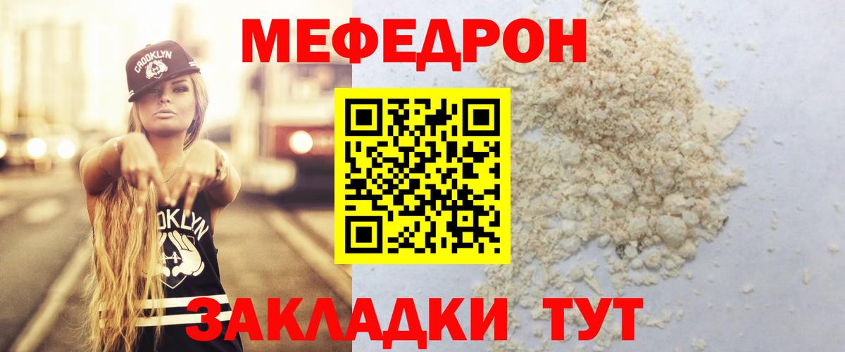 blacksprut как зайти  Меф  Уссурийск  Мефедрон 4 MMC  МЕФ 4 MMC  МЕФ 