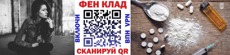 Метамфетамин кристалл Уссурийск