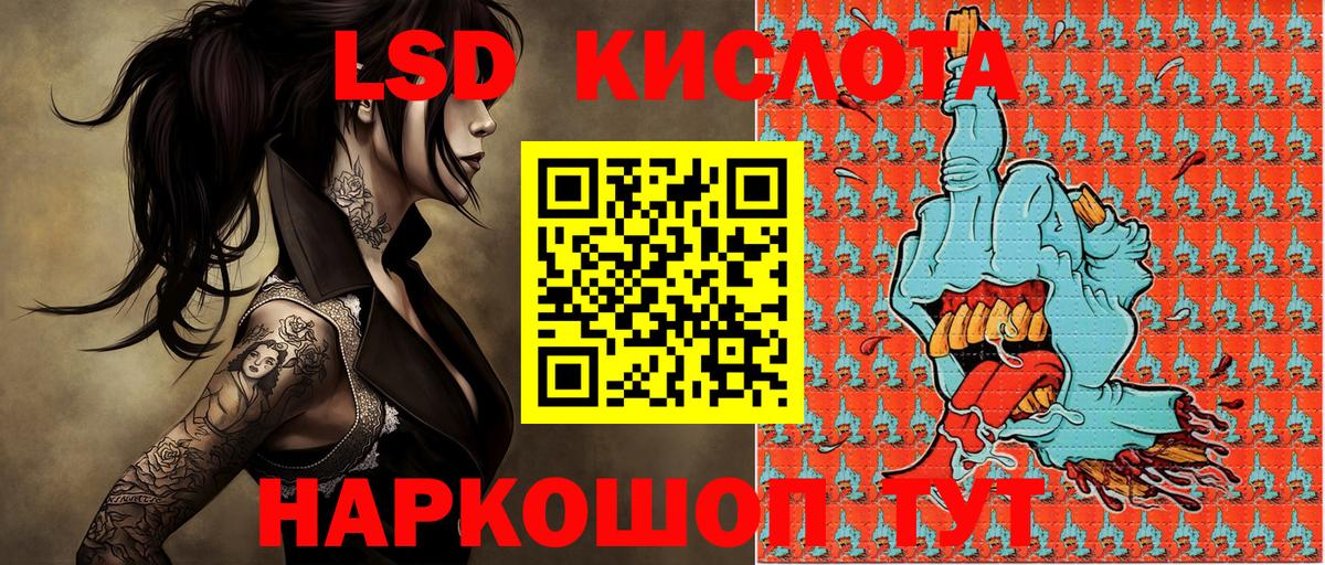 Марки N-bome 1500мкг Уссурийск