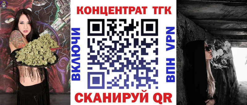 ТГК Wax  Уссурийск 