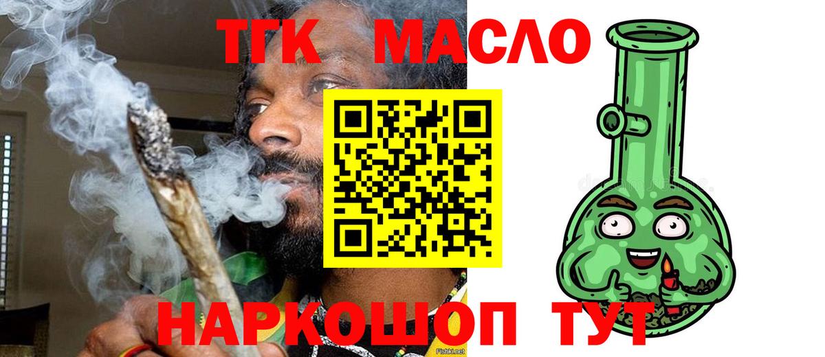 Канабис  Вход с VPN  Уссурийск  ГАШИШ  МЕФ кристаллы  Cocaine 