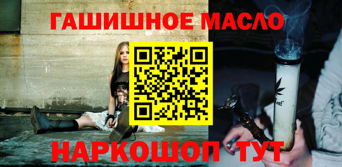ТГК жижа Уссурийск