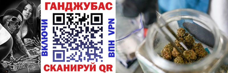 Бошки Шишки семена Уссурийск