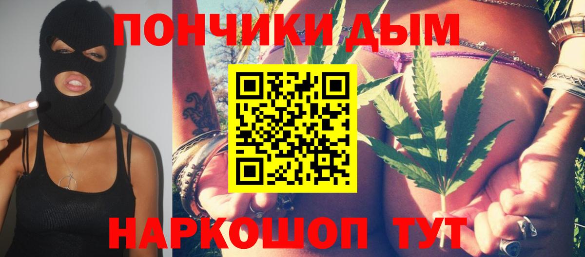 Марихуана Bruce Banner Уссурийск