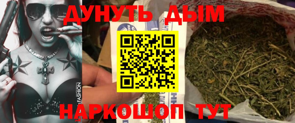 Шишки марихуана Bruce Banner  Уссурийск  Бошки Шишки индика 